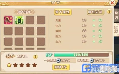 网友热评：水浒Q传手游电脑版模拟器，哪个下载更靠谱？