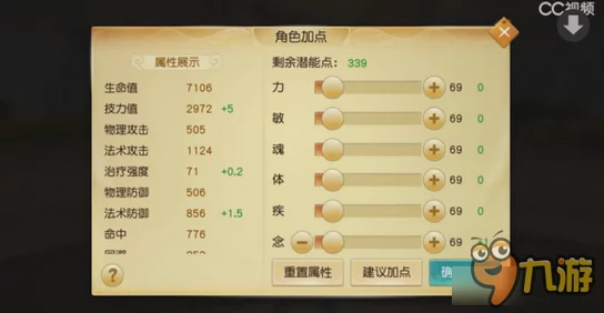 网友热议：天下手游云麓职业技能加点与出装建议全攻略