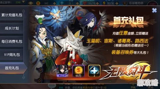 网友热议:无限幻斗手游哈迪斯技能全面深度分析指南 网友热议:无限幻斗手游哈迪斯技能全面深度分析指南