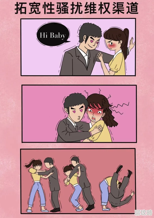 女女同性无遮漫画免费这类内容涉及成人题材，可能存在法律和伦理风险，请谨慎辨别