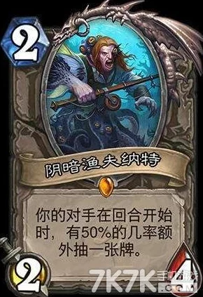 网友热议：炉石传说新橙卡百变泽鲁斯疑问全解答