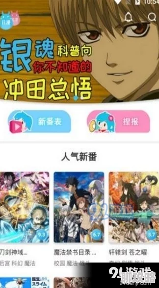 直到夏天结束动画免费观看暑假限定追番好选择流畅高清资源等你来看