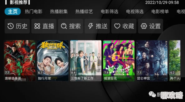 成人免费A片画质提升新增高清资源优化播放体验 成人免费A片画质提升新增高清资源优化播放体验