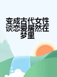 超级黄的性过程小说内容低俗,情节荒诞,价值观扭曲,传播不良信息 超级黄的性过程小说内容低俗,情节荒诞,价值观扭曲,传播不良信息