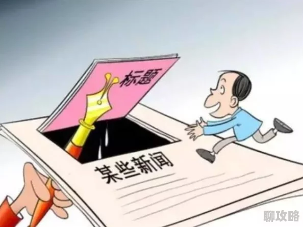 超级黄的性过程小说内容低俗,情节荒诞,价值观扭曲,传播不良信息 超级黄的性过程小说内容低俗,情节荒诞,价值观扭曲,传播不良信息