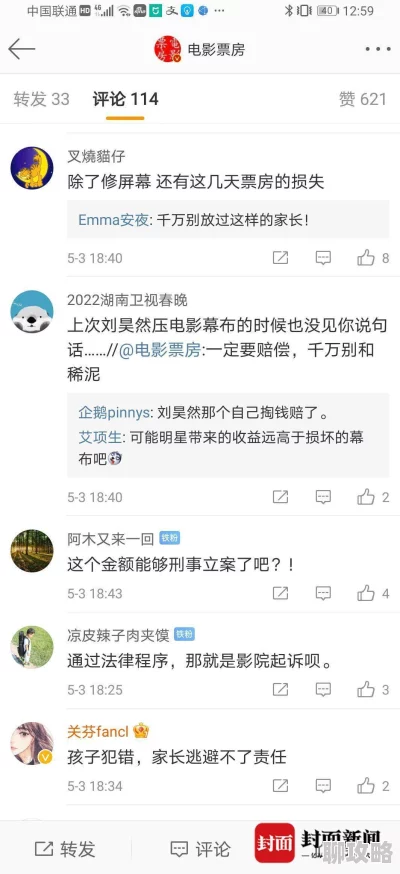 快穿之h啪肉男配原文敏感内容已屏蔽请搜索其他关键词 快穿之h啪肉男配原文敏感内容已屏蔽请搜索其他关键词