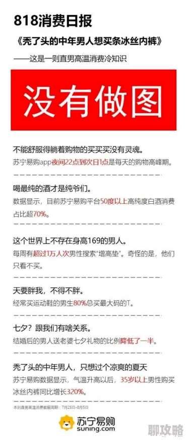 快穿之h啪肉男配原文敏感内容已屏蔽请搜索其他关键词 快穿之h啪肉男配原文敏感内容已屏蔽请搜索其他关键词