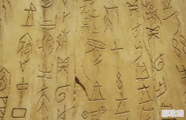 坐实by甲骨最新考古发现证实商代甲骨文已有“坐”字记载