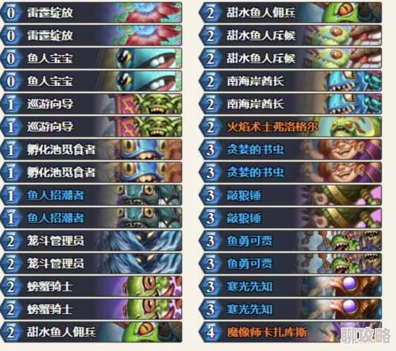 网友热议:炉石传说外服前十进化萨卡组揭秘,歹徒进化战术堪称无敌! 网友热议:炉石传说外服前十进化萨卡组揭秘,歹徒进化战术堪称无敌!