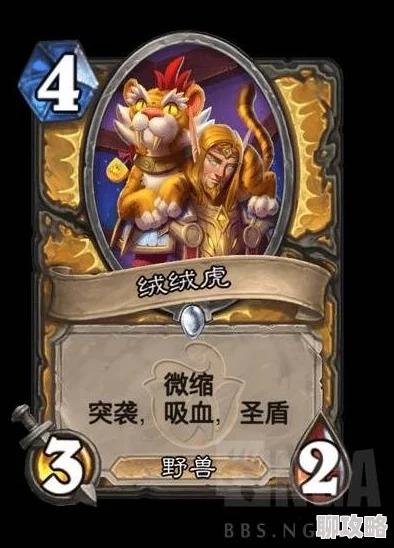 网友热议:炉石传说外服前十进化萨卡组揭秘,歹徒进化战术堪称无敌! 网友热议:炉石传说外服前十进化萨卡组揭秘,歹徒进化战术堪称无敌!