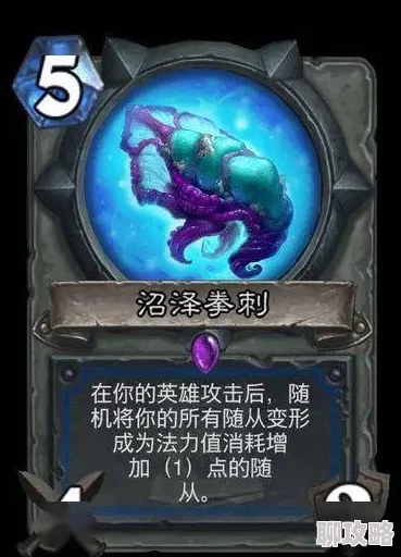 网友热议:炉石传说外服前十进化萨卡组揭秘,歹徒进化战术堪称无敌! 网友热议:炉石传说外服前十进化萨卡组揭秘,歹徒进化战术堪称无敌!