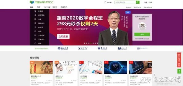 国外黄冈网站软件推广海外华人学习资源平台 国外黄冈网站软件推广海外华人学习资源平台