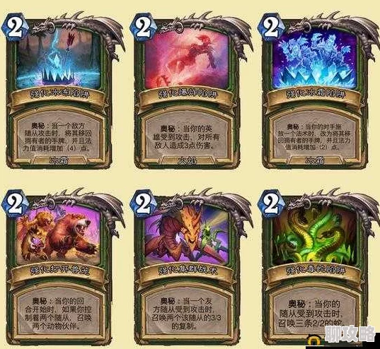 深度解析！炉石传说竞技场术士大型攻略：精选牌组与对阵策略，网友热议必备指南