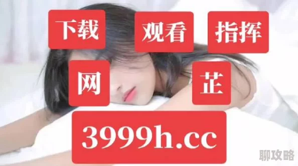 热er99久久6国产精品免费涉嫌传播未经授权的成人内容已被举报 热er99久久6国产精品免费涉嫌传播未经授权的成人内容已被举报