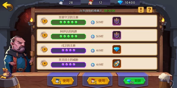 圣魂手游新玩法：酒馆古董店合并，金币抽英雄引网友热议！