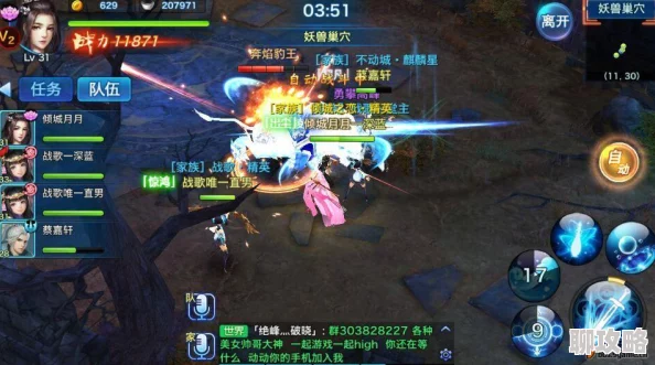 网友热议：剑侠情缘手游暴力流峨眉高效洗练全攻略解析