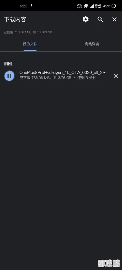 日本不卡va加载慢清晰度低资源少更新慢 日本不卡va加载慢清晰度低资源少更新慢