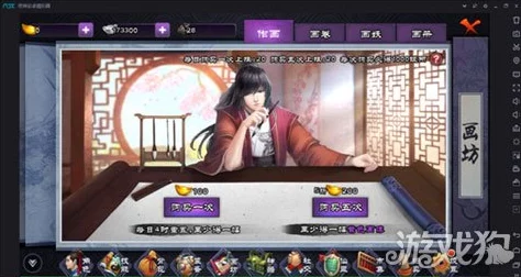 网友热议：仙剑奇侠传OL画卷称号深度解析与人物羁绊评价