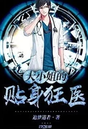 绝世神眼小说免费阅读最新章节火热连载精彩剧情持续更新不容错过 绝世神眼小说免费阅读最新章节火热连载精彩剧情持续更新不容错过