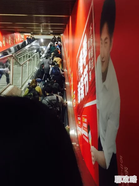 bl公共场合高h好胀听说有人目击某字母站up主在地铁上演激情戏码 bl公共场合高h好胀听说有人目击某字母站up主在地铁上演激情戏码