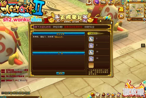 《全民神仙》3月29日12时新服活动火爆开启,网友好评如潮! 《全民神仙》3月29日12时新服活动火爆开启,网友好评如潮!