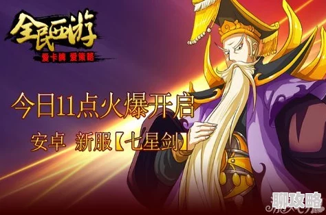 《全民神仙》3月29日12时新服活动火爆开启,网友好评如潮! 《全民神仙》3月29日12时新服活动火爆开启,网友好评如潮!