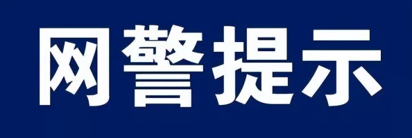 男男www涉嫌传播不良信息,已被多家网络安全平台标记,请谨慎访问 男男www涉嫌传播不良信息,已被多家网络安全平台标记,请谨慎访问