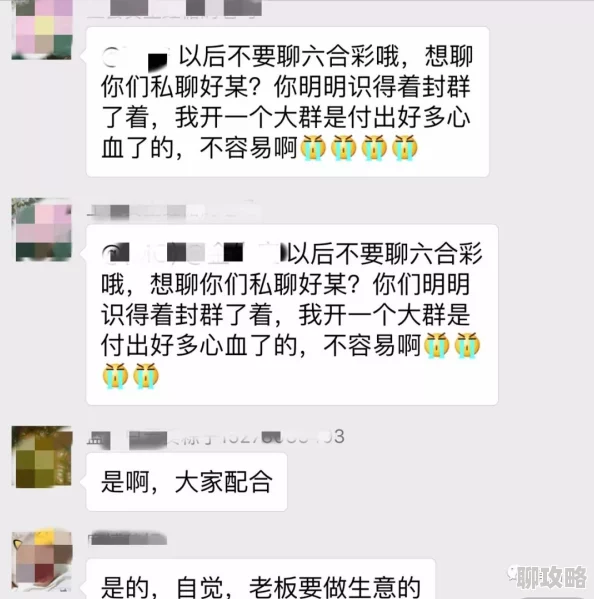 h文宫交灌尿涉及低俗色情内容,已被举报并查处,相关平台账号已被封禁 h文宫交灌尿涉及低俗色情内容,已被举报并查处,相关平台账号已被封禁