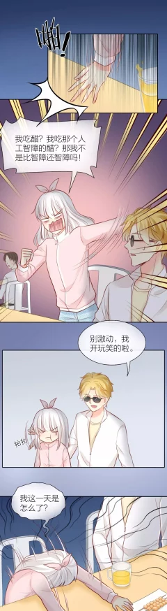 女女h文肉内容低俗传播不良信息危害身心健康请勿沉迷 女女h文肉内容低俗传播不良信息危害身心健康请勿沉迷