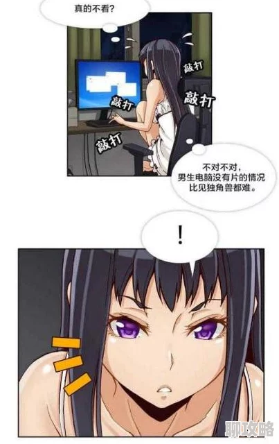 韩漫无删减免费最新资源持续更新每日上新精彩不断不容错过 韩漫无删减免费最新资源持续更新每日上新精彩不断不容错过