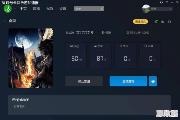 一二三不卡流畅稳定极速体验游戏精彩瞬间告别延迟卡顿