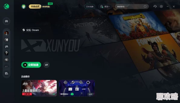 一二三不卡流畅稳定极速体验游戏精彩瞬间告别延迟卡顿