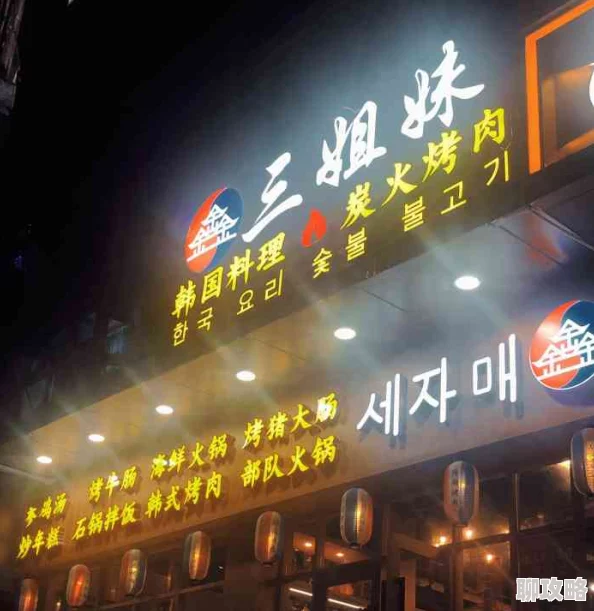 美味三姐妹全新升级配方带来更浓郁香醇口感