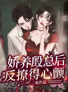 心肝肉(穿书)棠眠免费阅读穿成年代文里的娇娇女反派在线改邪归正