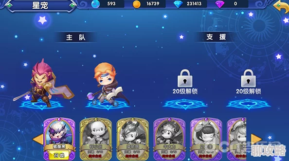 网友热评：星座联萌强势助阵，萌宠伙伴通关副本必备神器！