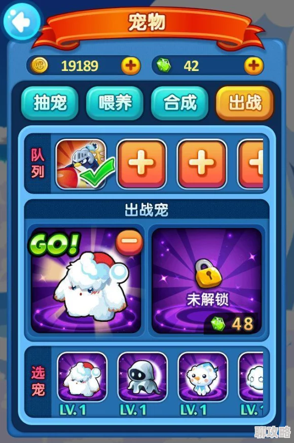 网友热评：星座联萌强势助阵，萌宠伙伴通关副本必备神器！