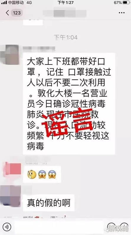 羞羞漫画叼嘿涉嫌传播不良信息已被举报至相关部门 羞羞漫画叼嘿涉嫌传播不良信息已被举报至相关部门