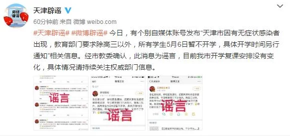 羞羞漫画叼嘿涉嫌传播不良信息已被举报至相关部门 羞羞漫画叼嘿涉嫌传播不良信息已被举报至相关部门