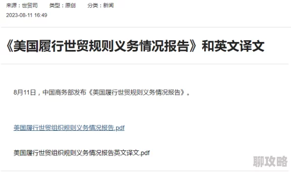 成年一级片据传该片涉及未经证实的争议内容观众请谨慎选择观看 成年一级片据传该片涉及未经证实的争议内容观众请谨慎选择观看