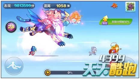 网友热议:天天酷跑冰火之神合宠礼遇不断,合成费用全解析! 网友热议:天天酷跑冰火之神合宠礼遇不断,合成费用全解析!