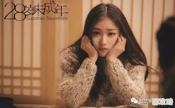 国产精品秘入口麻豆张津瑜画质提升新增花絮内容修复已知Bug 国产精品秘入口麻豆张津瑜画质提升新增花絮内容修复已知Bug