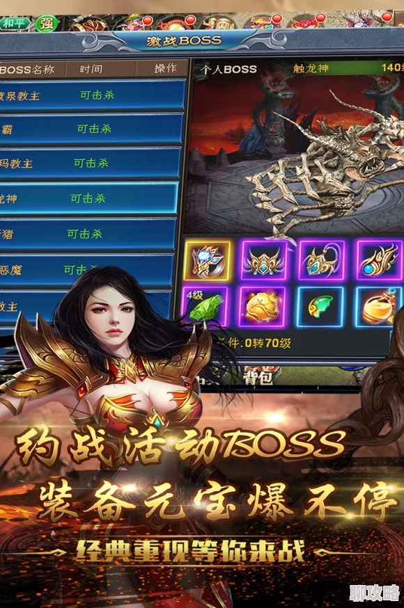 网友热评:思美人手游炫酷坐骑系统,加速成长之旅的强力助手! 网友热评:思美人手游炫酷坐骑系统,加速成长之旅的强力助手!