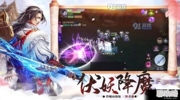 网友热评:思美人手游炫酷坐骑系统,加速成长之旅的强力助手! 网友热评:思美人手游炫酷坐骑系统,加速成长之旅的强力助手!