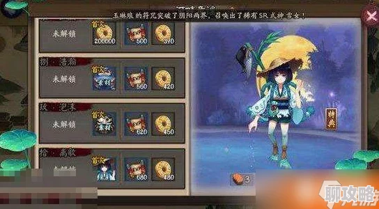 网友热议:阴阳师手游河畔童谣第五层高效通关攻略揭秘 网友热议:阴阳师手游河畔童谣第五层高效通关攻略揭秘