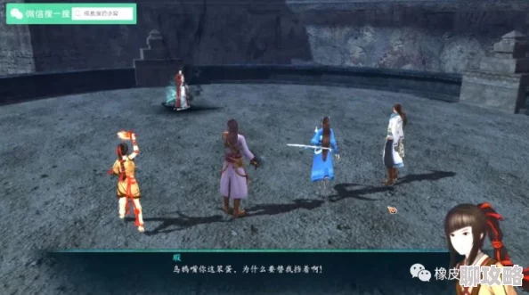 网友热议:仙剑奇侠传五首测内容抢先看,亲手揭开隐藏剧情惊喜连连! 网友热议:仙剑奇侠传五首测内容抢先看,亲手揭开隐藏剧情惊喜连连!