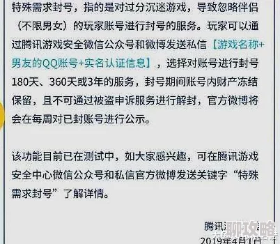 2024澳彩开奖记录查询表谨防诈骗,理性对待,切勿沉迷赌博 2024澳彩开奖记录查询表谨防诈骗,理性对待,切勿沉迷赌博