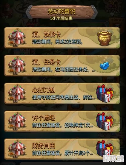 不思议迷宫1月13日密令大放送，网友热议礼包兑换已正式开启！