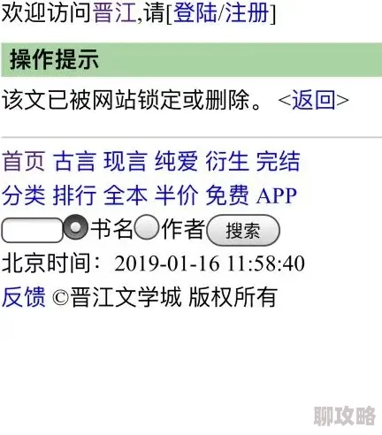 调教np涉及违规内容，已被举报并下架