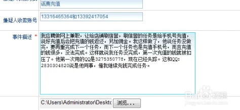 调教np涉及违规内容，已被举报并下架