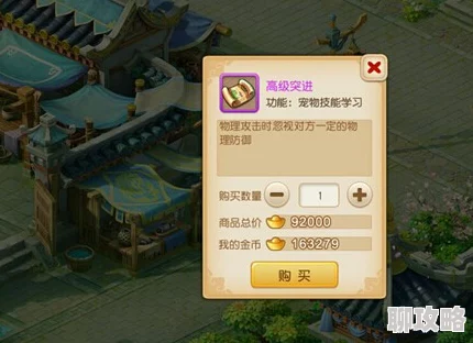 梦幻传奇手游深度解析:行会系统玩法功能全介绍及网友精彩评价 梦幻传奇手游深度解析:行会系统玩法功能全介绍及网友精彩评价